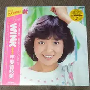 Chiemi Kai