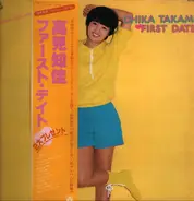 Chika Takami - First Date ファースト・デイト