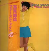 LP - Chika Takami - First Date = ファースト・デイト - OBI, Poster