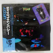 LP - Chikara Ueda - Disco Embassy / Tropico - + OBI + insert