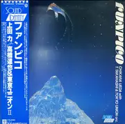 LP - Chikara Ueda With Tatsuya Takahashi & Tokyo Union - Funpico - OBI & inlay