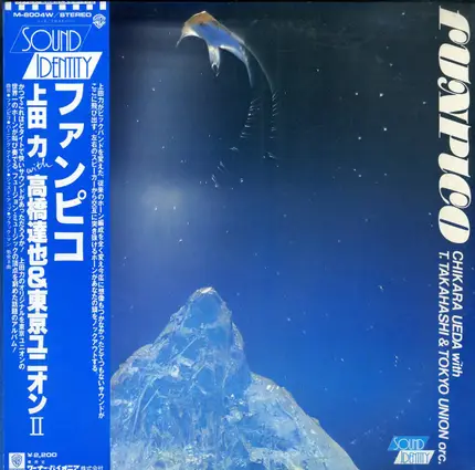 Chikara Ueda With Tatsuya Takahashi & Tokyo Union - Funpico