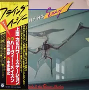 LP - Chikara Ueda & The Power Station - Flying Easy