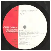 LP - Chikara Ueda & The Power Station - 警視庁殺人課 オリジナル・サウンドトラック〈Mr.〉 - OBI + INSERT