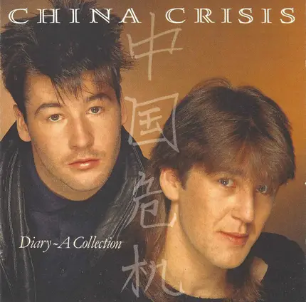 China Crisis - Diary - A Collection