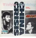 12inch Vinyl Single - China Crisis - Wishful Thinking