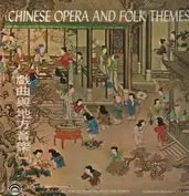 CHINA Grand Chinese Orchestra