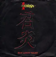 China - Hot Lovin' Night