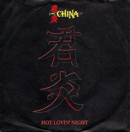 China - Hot Lovin' Night