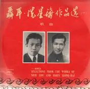 China Record Company