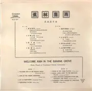 10'' - CHINA RECORD, Traditional Music - Welcome Rain In the Banana Grove