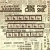 12inch Vinyl Single - China Shop - Atomic Notions