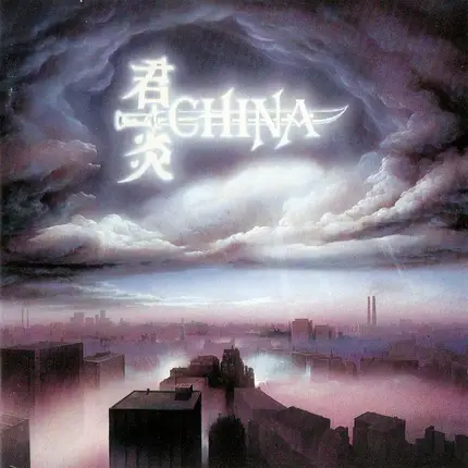 China - Sign in the Sky