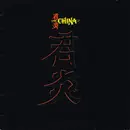 LP - China - China