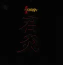 LP - China - China