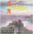 12inch Vinyl Single - China - In The Middle Of The Night