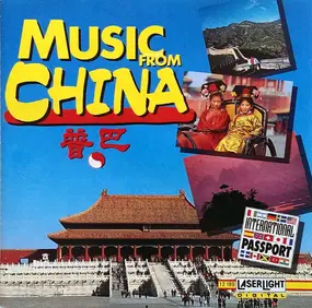 Chinese Blossom Orchestra - Music From China