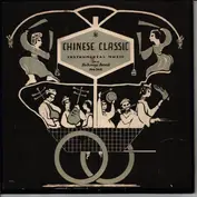 Chinese cultural Theatre Group