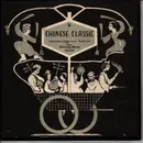 10'' - Chinese cultural Theatre Group - Chinese Classic Music