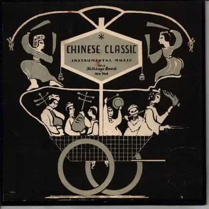Chinese cultural Theatre Group - Chinese Classic Music