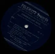 10'' - Chinese cultural Theatre Group - Chinese Classic Music