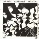 7inch Vinyl Single - Chinese Gangster Element - Ep - Incl. postcard