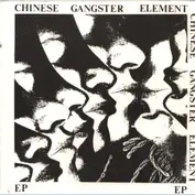 Chinese Gangster Element