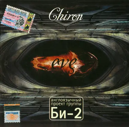 Chiron - Eve