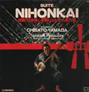 LP - Chisato Yamada - Suite Nihonkai - Original Japanese 1st press, Gatefold, Insert