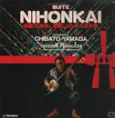 LP - Chisato Yamada - Suite Nihonkai - Original Japanese 1st press, Insert
