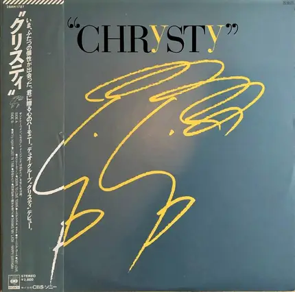Chrysty - Chrysty