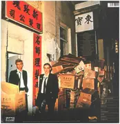 LP - Chrisma - Chinese Restaurant