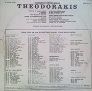LP - Christina Cünne Sings Mikis Theodorakis - C. Cunne Sings Theodorakis - Canti Della Resistenza - Canti Alla Libertà - Canzoni D'Amore - Ballate - Canti Di Prigionia