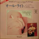7inch Vinyl Single - Christopher Cross - All Right