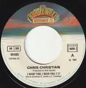 7inch Vinyl Single - Chris Christian - I Want You, I Need You