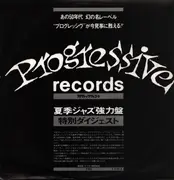 LP - Chris Connor, Derek Smith, Roland Hanna a.o. - Progressive records - Promo