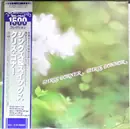 LP - Chris Connor - Chris' Corner - Obi + Insert