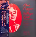 LP - Chris Connor - At The Village Gate - OBI + INSERT