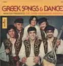 LP - Chris Kalogerson Ensemble - Greek Songs & Dances