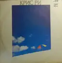 LP - Chris Rea - Крис Ри - Red Labels