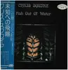 LP - Chris Squire - Fish Out Of Water - PROMO + OBI + INSERT