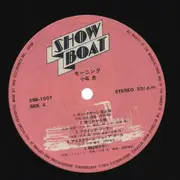 LP - Chu Kosaka - Morning - + Insert