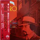 LP - Chu Kosaka - Horo - OBI