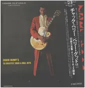 Chuck Berry - Very Good! Chuck Berry's 50 Greatest Rock & Roll Hits