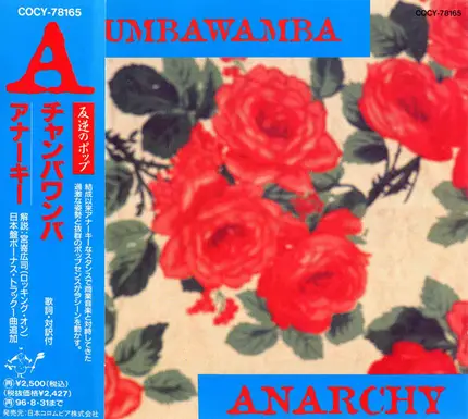 Chumbawamba - Anarchy