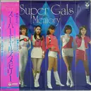 LP - Chumei Watanabe , Harry Kimura , 京建輔 - Super Gals Memory - Obi + Insert