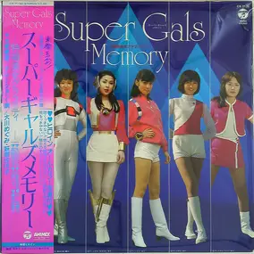 Chumei Watanabe - Super Gals Memory