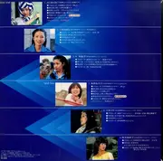 LP - Chumei Watanabe , Harry Kimura , 京建輔 - Super Gals Memory - Obi + Insert