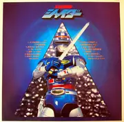 LP - Chumei Watanabe - 宇宙刑事　シャイダー　音楽集