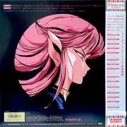 LP - Chumei Watanabe - Iczer-One Part-2 = 戦え!!イクサー1 Part-2 - OBI + Lyric Insert